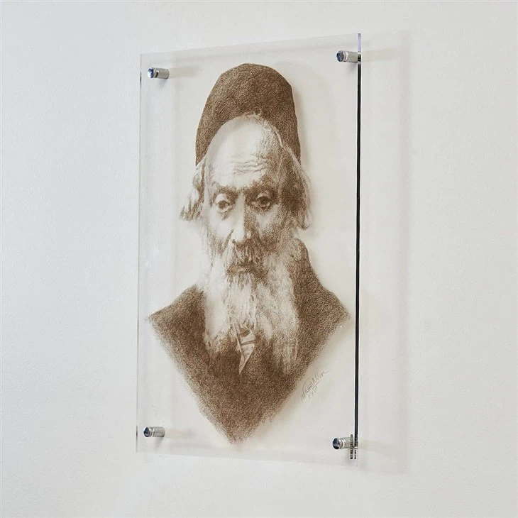 Custom Judaica Torah Scholar Lucite Gadol Sketch